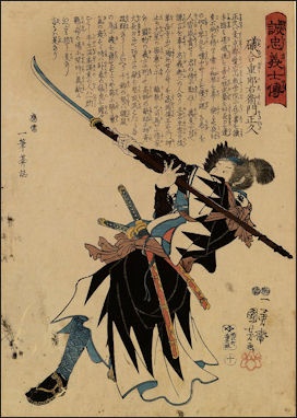 samurai naginata